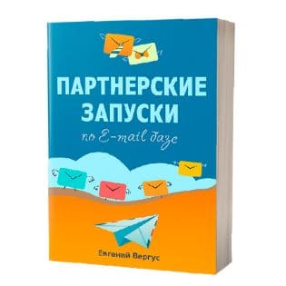 заработок на рассылках